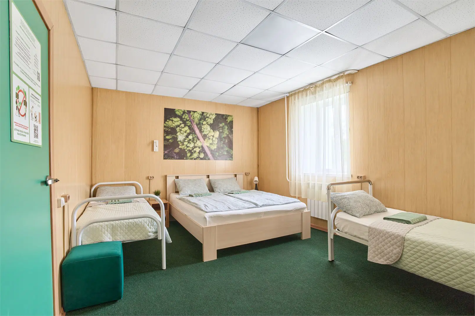 room image